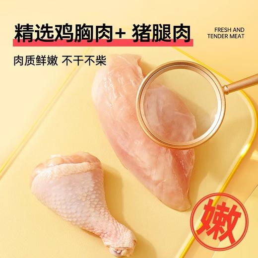 【专属】七年五季脆笋蛋白肠   即食高蛋白小香肠，健身代餐零食 商品图3