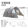 SunnyFeel山扉户外野营防晒车尾帐篷_多用防风防雨营地露营帐篷 商品缩略图6