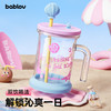 bablov玻璃杯女生高颜值家用杯子耐高温大容量办公室可爱吸管水杯 商品缩略图0
