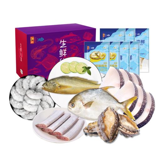 【分仓直发包邮】中粮凌鲜甄选海鲜2150g套餐8（生鲜冻品收到货后请及时放入冰箱储存，如在运输过程中有解冻属正常现象，并不影响品质，请放心食用！） 商品图2