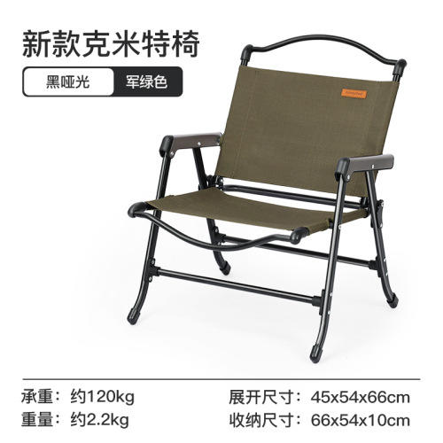 SunnyFeel山扉户外露营折叠椅子_野外营地野营铝合金便携克米特椅 商品图3