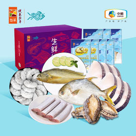【分仓直发包邮】中粮凌鲜甄选海鲜2150g套餐8（生鲜冻品收到货后请及时放入冰箱储存，如在运输过程中有解冻属正常现象，并不影响品质，请放心食用！）
