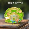 馆藏纹样-一路连科冰箱贴 商品缩略图0