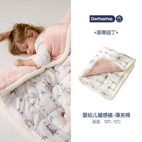 DOMIAMIA薄夹棉暖感被   CWX