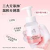 艾芭薇芝芝莓莓奶盖双层洁面慕斯 商品缩略图1