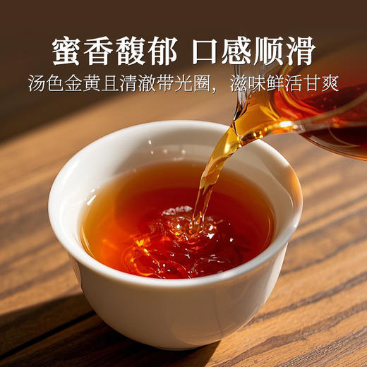 泥巴哥精品金骏眉红茶蜜香功夫茶叶全芽金芽特级好茶200g罐装 商品图3