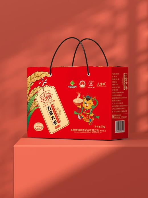 红小虎五常大米礼盒5kg 商品图0