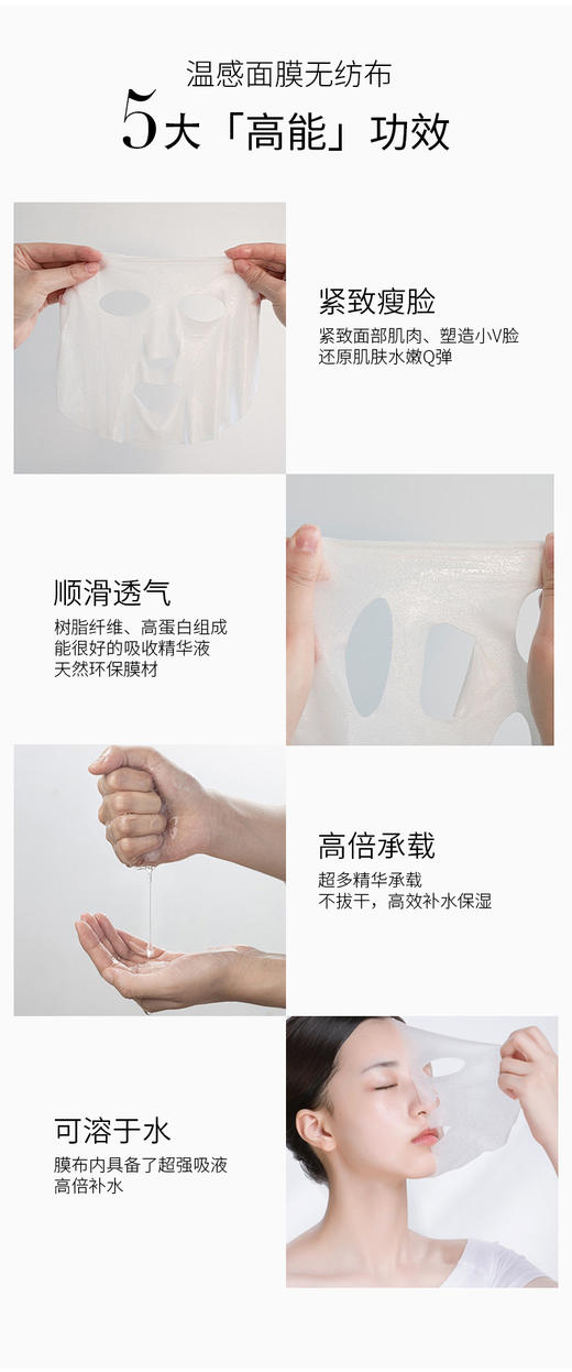 【兰蓓诗】胶原蛋白弹嫩紧致面膜 抗皱紧致舒缓修复 商品图4