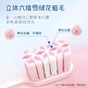 高露洁绒绒丝六维净齿牙刷双支装 商品缩略图3