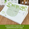 纳兰性德传 商品缩略图2
