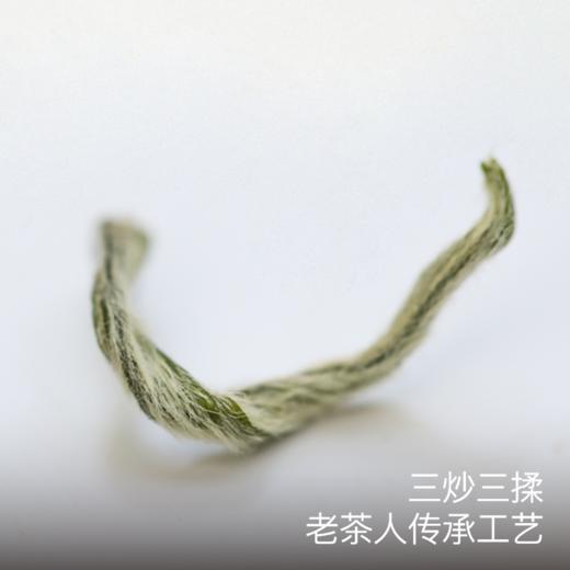 【清仓折扣】明前蒙顶甘露 40g/罐 嫩香馥郁 味醇回甘 商品图2