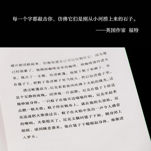 大双心河 商品图3