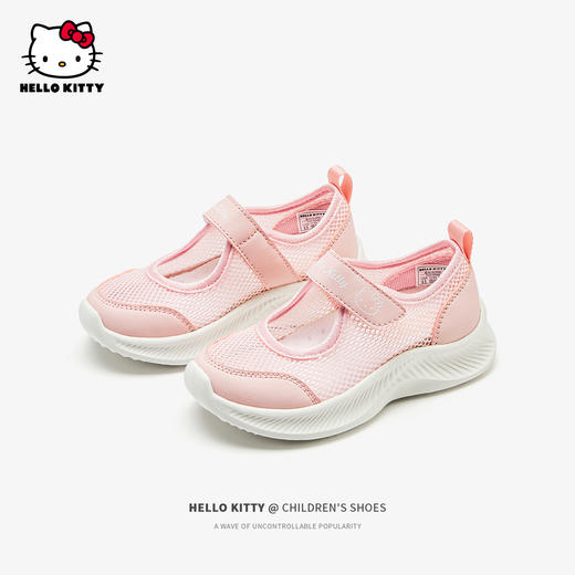 HelloKitty童鞋女童运动鞋夏季公主玛丽珍鞋儿童透气网鞋26-35 K4516846 商品图0