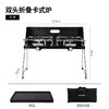 SunnyFeel户外露营烧烤炉野营燃气炉_便携式野餐双头折叠卡式炉 商品缩略图0