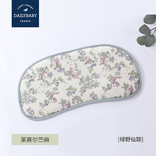 【云优选】法国DailyBaby婴儿枕头宝宝云片枕新生儿凉席枕莱赛尔苎麻凉枕夏 商品图2