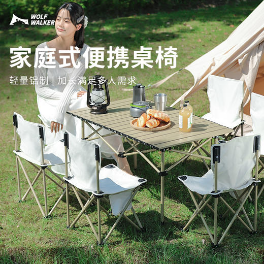 狼行者  户外折叠桌椅中号桌椅五件套 LXZ-80014 商品图2