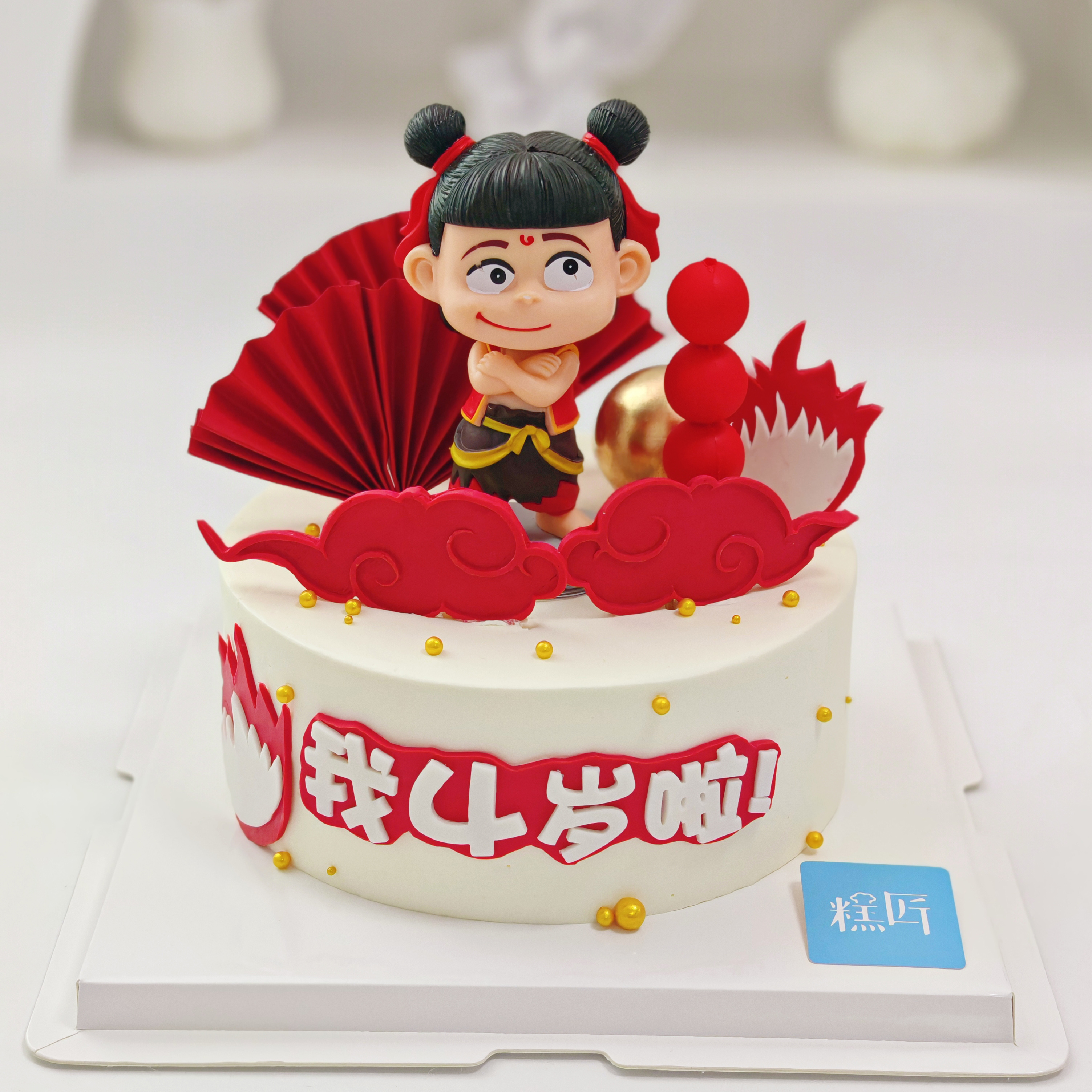 哪吒摆件奶油蛋糕