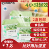 网易严选冰箱除味剂  室内除臭除异味盒冰箱除味清洁杀菌1.35 商品缩略图0