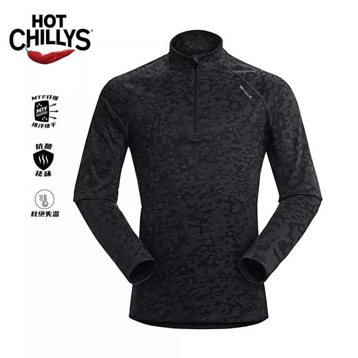 HOTCHILLYS热椒8K立领功能内衣男户外运动保暖速干上衣HCA9736J 商品图0