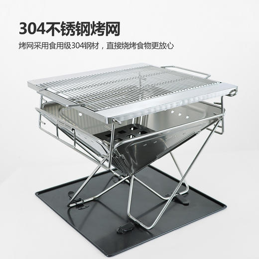 SunnyFeel户外露营折叠烧烤炉野餐野营焚火台室外露宿烤架焚火架 商品图3