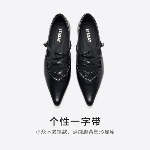 星期六都市丽人时髦尖头浅口单鞋SSD1111180 商品图9