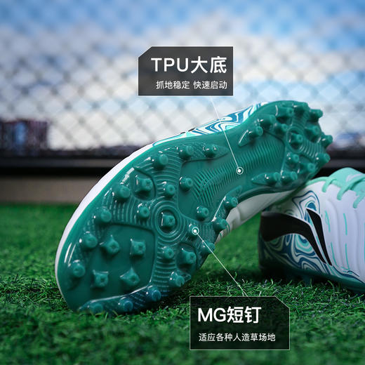 小李子正品Lining李宁锦系列 MG短钉入门成人足球鞋男YSFV005-3 商品图2