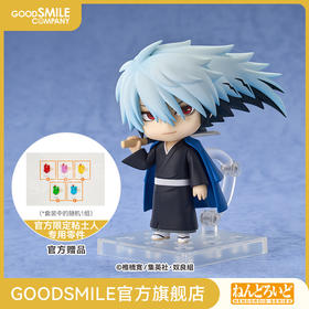 【GSC预售定金】粘土人 奴良陆生（夜）滑头鬼之孙