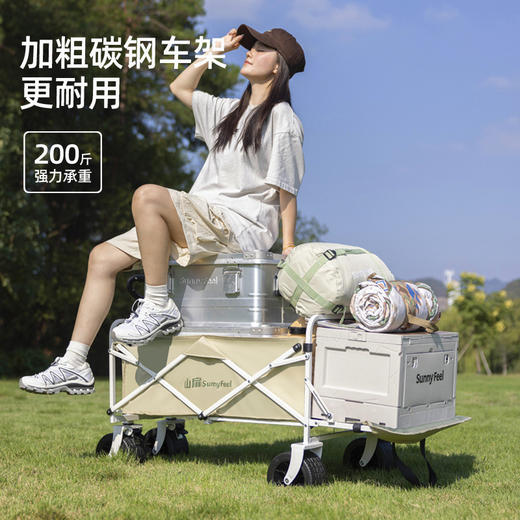 SunnyFeel山扉户外露营小推车露营车越野营地车摆摊折叠拖斗推车 商品图1