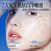 美白淡斑次抛精华液30支/盒 烟酰胺提亮去黄改善暗沉肤色抗氧|儒意官方商城 商品缩略图1