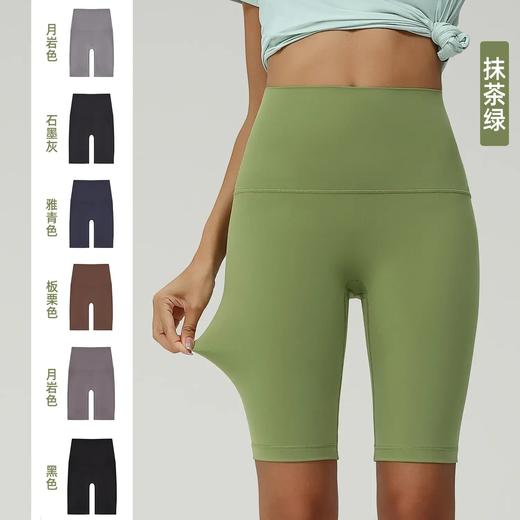 跃牌（呗咪纷纷系列）大码高腰收腹提臀高弹薄款运动瑜伽裤骑行打底五分裤WFK3007 商品图3
