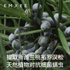 【洗浴用品】嫚熙婴儿花萃洗衣液宝宝儿童植萃洗衣护衣内衣裤洗衣液 商品缩略图1
