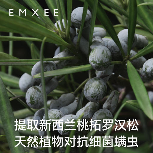 【洗浴用品】嫚熙婴儿花萃洗衣液宝宝儿童植萃洗衣护衣内衣裤洗衣液 商品图1