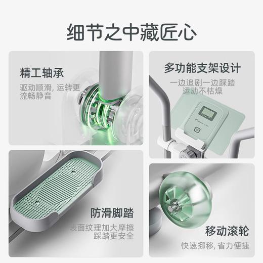 麦瑞克椭圆机UT-E35蜗牛H 商品图2