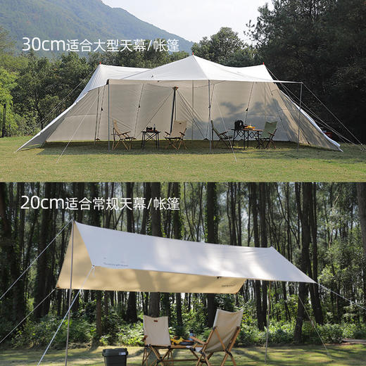 SunnyFeel户外露营地钉野营专用地钉野外营地钉天幕帐篷地钉批发 商品图2