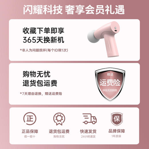 捷博 高颜值mini筋膜枪 3档变速肌肉放松按摩器 轻巧便携持久续航 商品图1