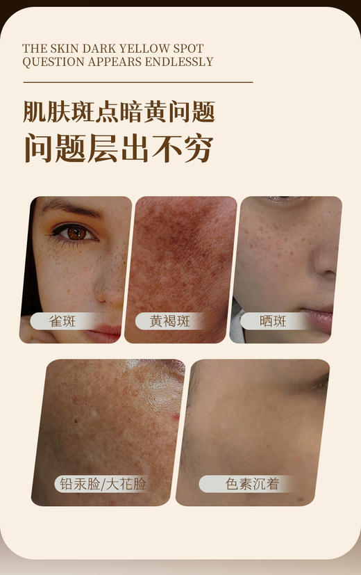 【兰蓓诗】素颜液 美白提亮 祛斑淡印 商品图1