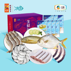 【分仓直发包邮】中粮凌鲜甄选海鲜2200g套餐7（生鲜冻品收到货后请及时放入冰箱储存，如在运输过程中有解冻属正常现象，并不影响品质，请放心食用！）