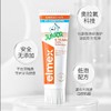 ELMEX艾美适6-12岁少儿防蛀牙膏50mL 商品缩略图0