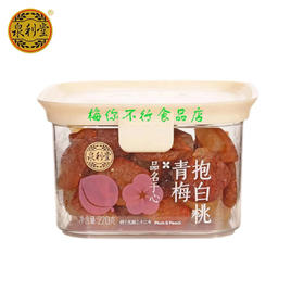 泉利堂青梅抱白桃