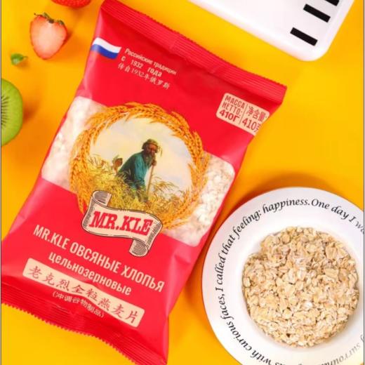 老克烈牌全粒燕麦片410g/袋 商品图0