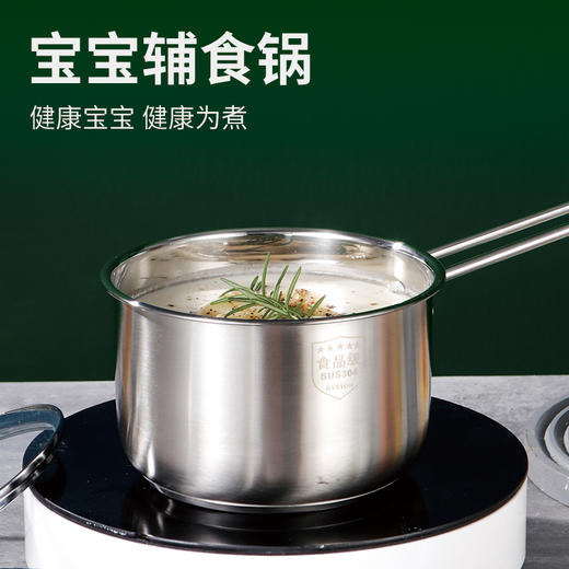 栢士德 阿迪斯奶锅BST-055 商品图2