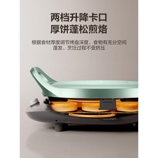 苏泊尔电饼铛_30cm薄荷绿JT30AQ108 商品图2