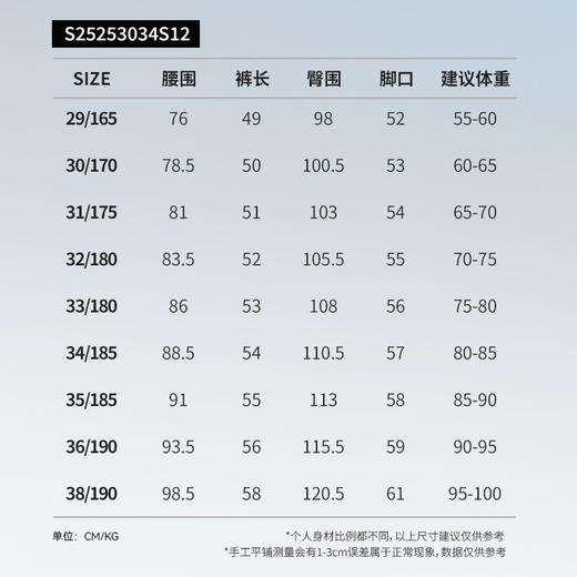 拇指白小衫舒弹冰丝短裤无限系列 商品图4