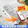 2025一本英语听力训练初中生七八九年级中考英语听力专项训练 商品缩略图3