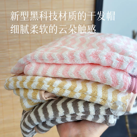 【任意2条减5元，3条减10元】【居家必备 毛巾/浴巾/干发帽】对比了很多款，精心挑选出来的，柔软舒适亲肤、纯棉抗菌吸水，建议贴身用的至少3个月换一次~湖州仓 商品图5