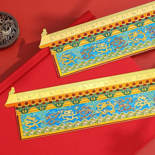 北京故宫九龙壁金属书签尺 国潮文创书尺现货学生纪念品书签旅游礼品 商品图2