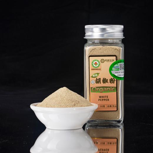 有机白胡椒粉55g/瓶*4 商品图3