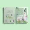 《小学生玩转必背古诗文》 商品缩略图14