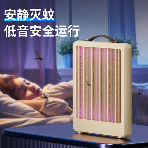 【充插两用；蚊蝇一网打尽！！！】家用驱蚊神器，360°电击灭蚊，全屋蚊虫无处可逃。真正的一蚊不剩，全屋清净安心，开启蚊蝇灭净新时代！ 商品图1