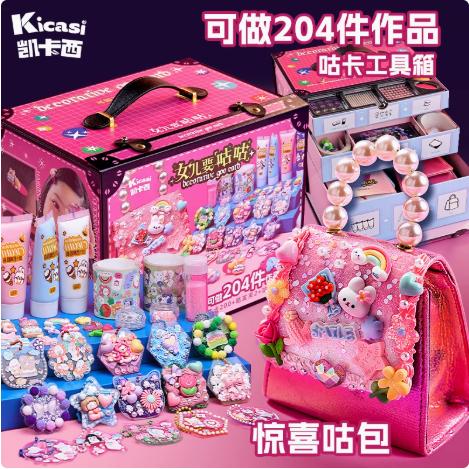 凯卡西女儿要咕咕奶油胶咕卡手帐贴纸套装女孩女儿的宝藏礼物 商品图0